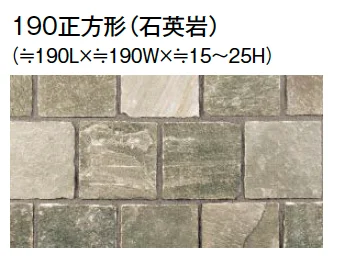 東洋工業の「オークルストーン ブルーノ【2024年版】」のサブ画像6