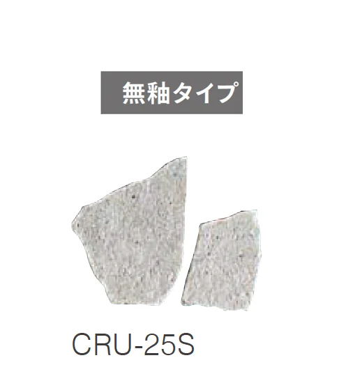 ニットーの「クラッシュタイル」のサブ画像11
