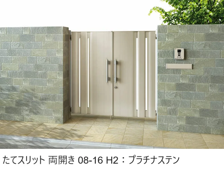 YKK APの「エクスティアラ 門扉2型【2024年版】」のサブ画像1