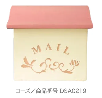 ディーズガーデンの「スタッコ」のサブ画像1