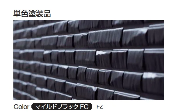 YKK APの「シャインウォール S1型（鋼板）【2025年版】」のサブ画像1