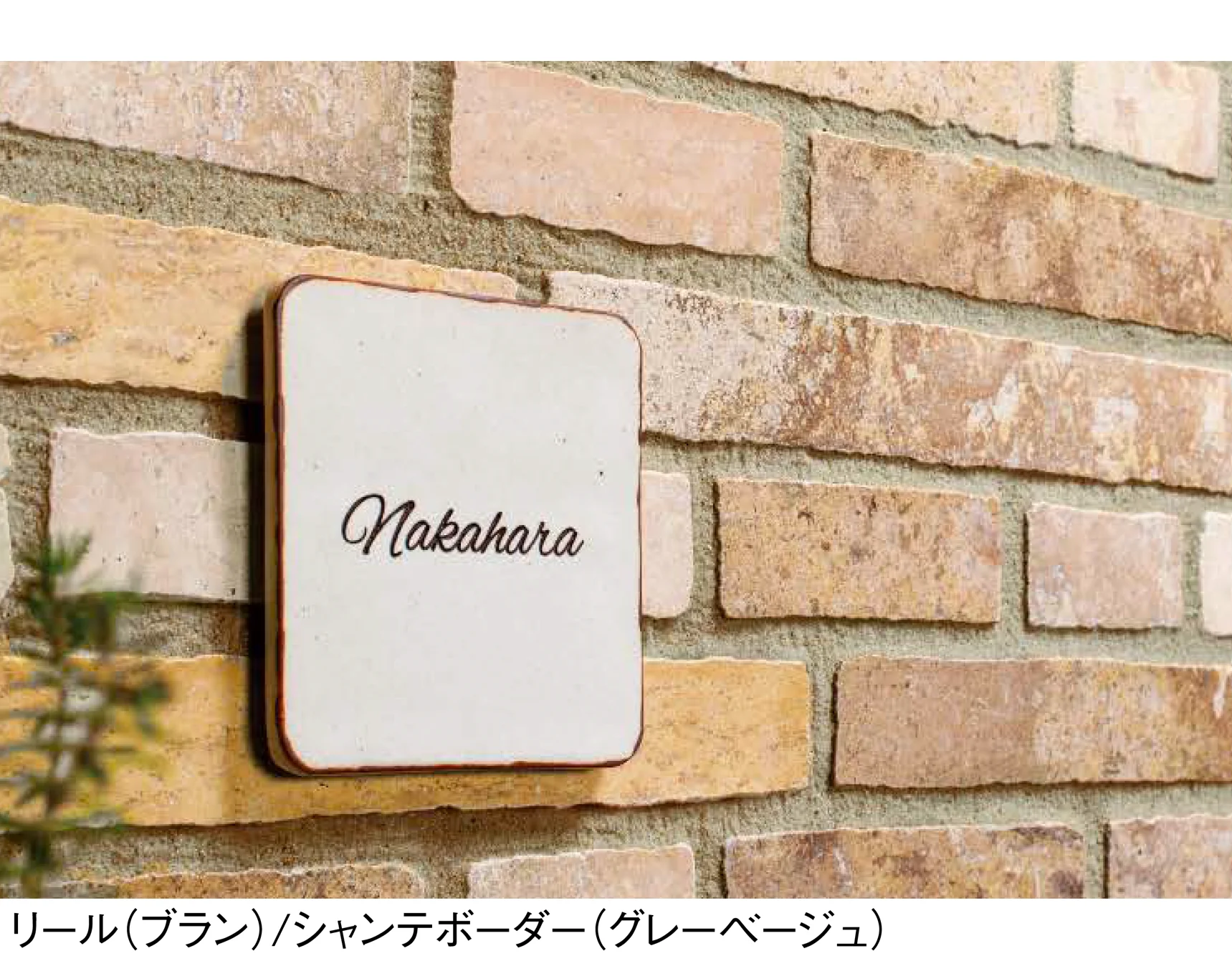 東洋工業の「リール」