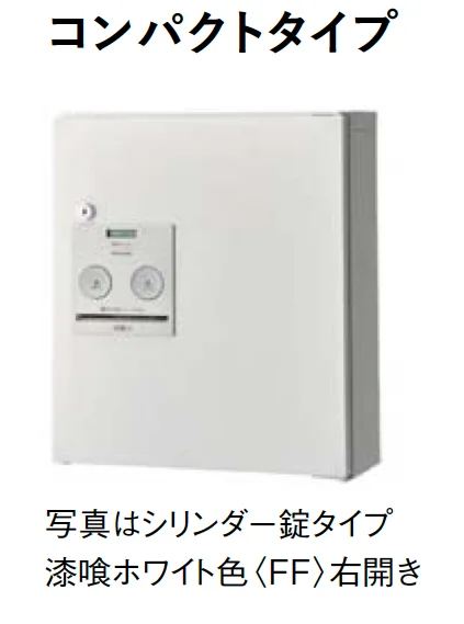 Panasonicの「コンボ」のサブ画像4