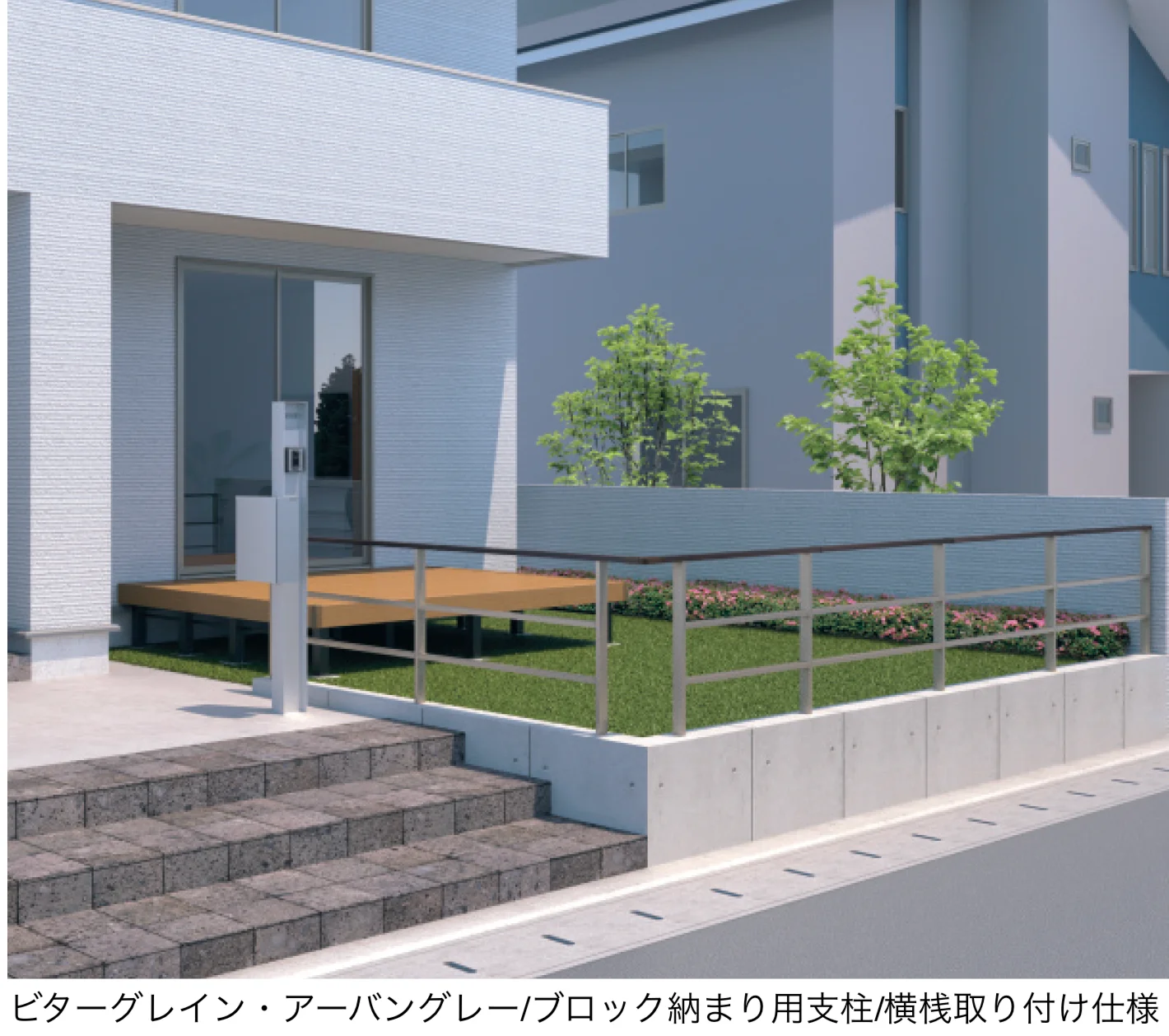 三協アルミの「ジーエムライン フリー支柱タイプ」のサブ画像4
