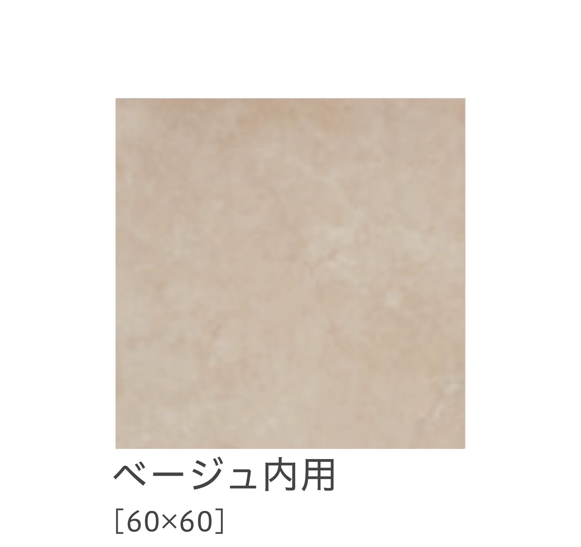 リビエラの「ピュアストーン」のサブ画像4