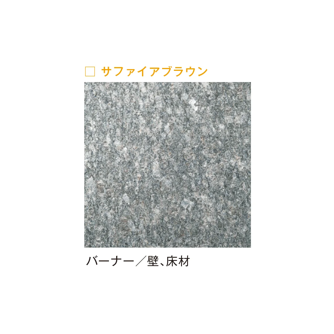 メイクランドの「ビルドマテリアル」のサブ画像11