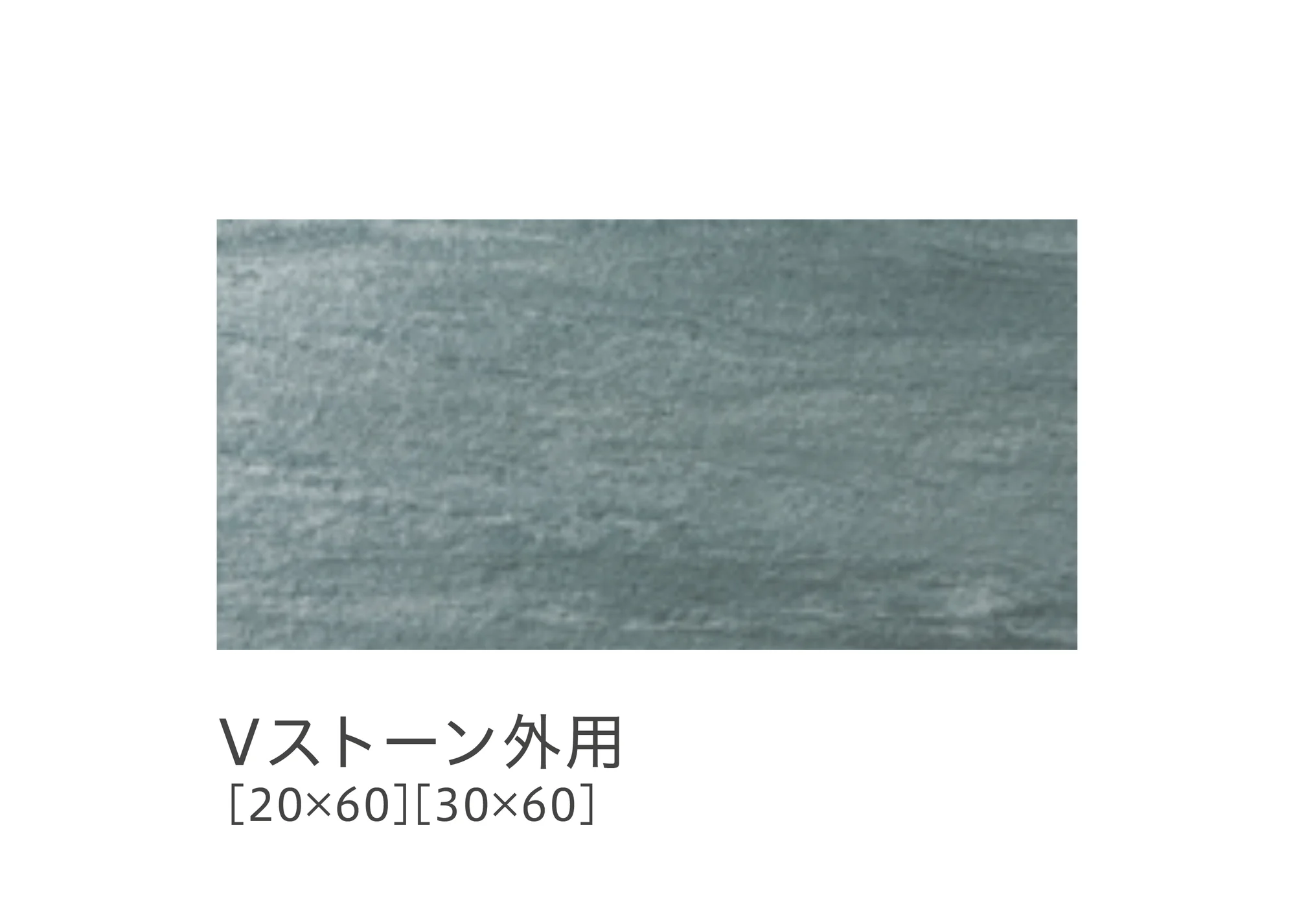 リビエラの「ヴィ・ストーン【限定品】」のサブ画像7