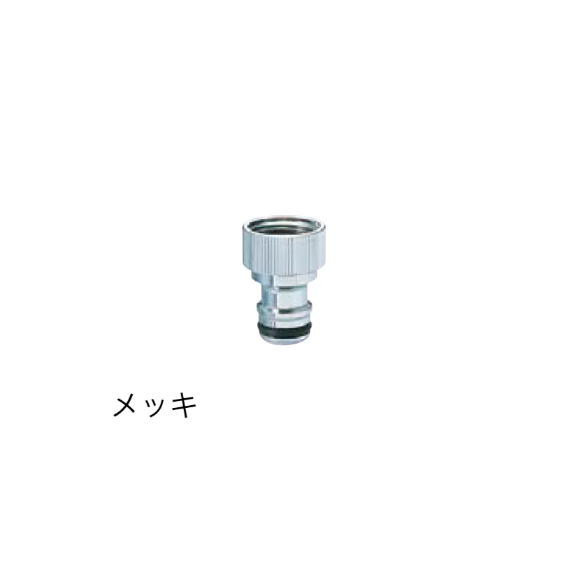 エクシスランドの「ガーデニング水栓 ワンタッチニップル(内ネジ)【2025年版】」のサブ画像1