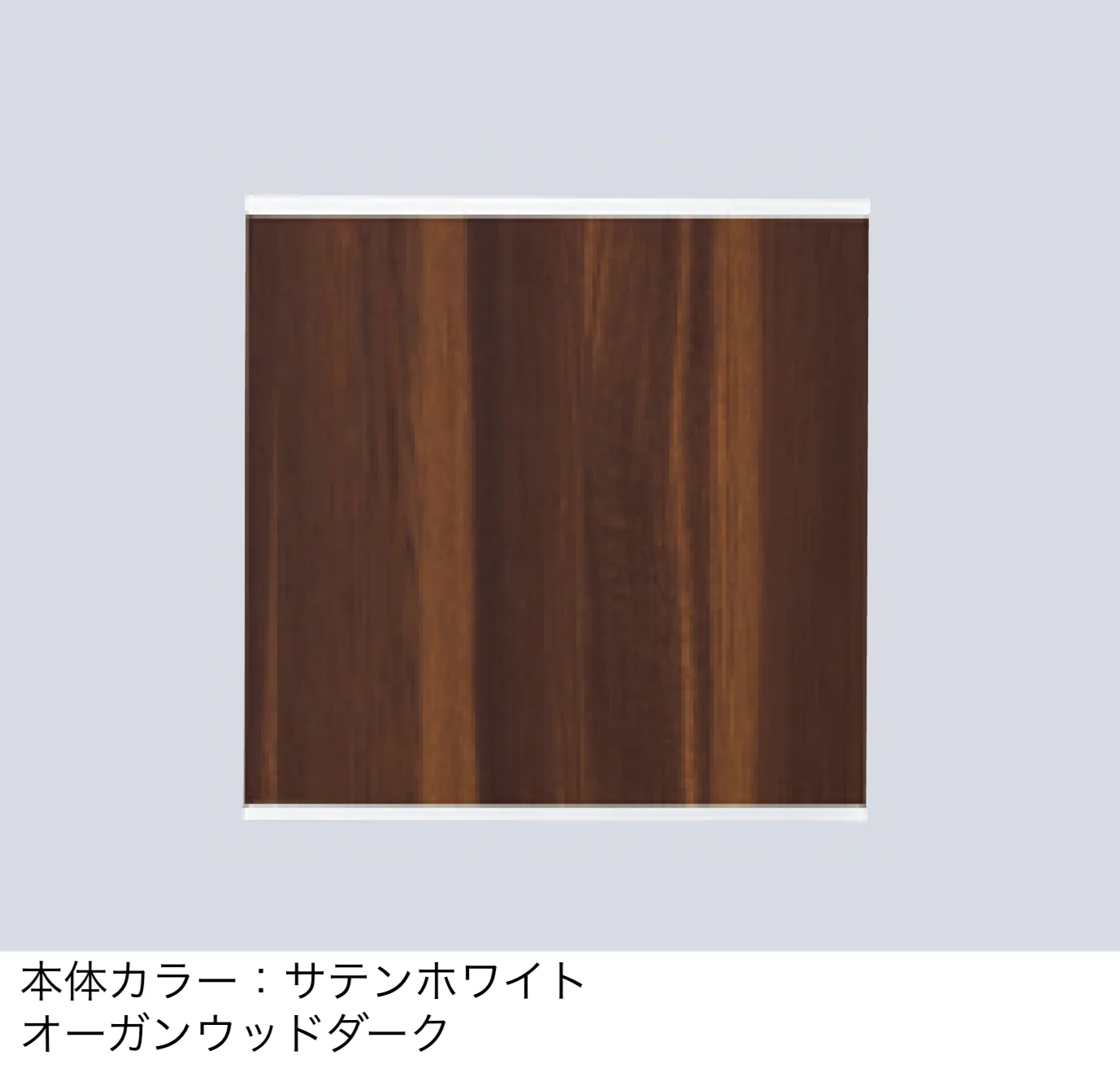 タカショーの「エバーアートウッド®︎De-post スタイルズⅡ」のサブ画像5
