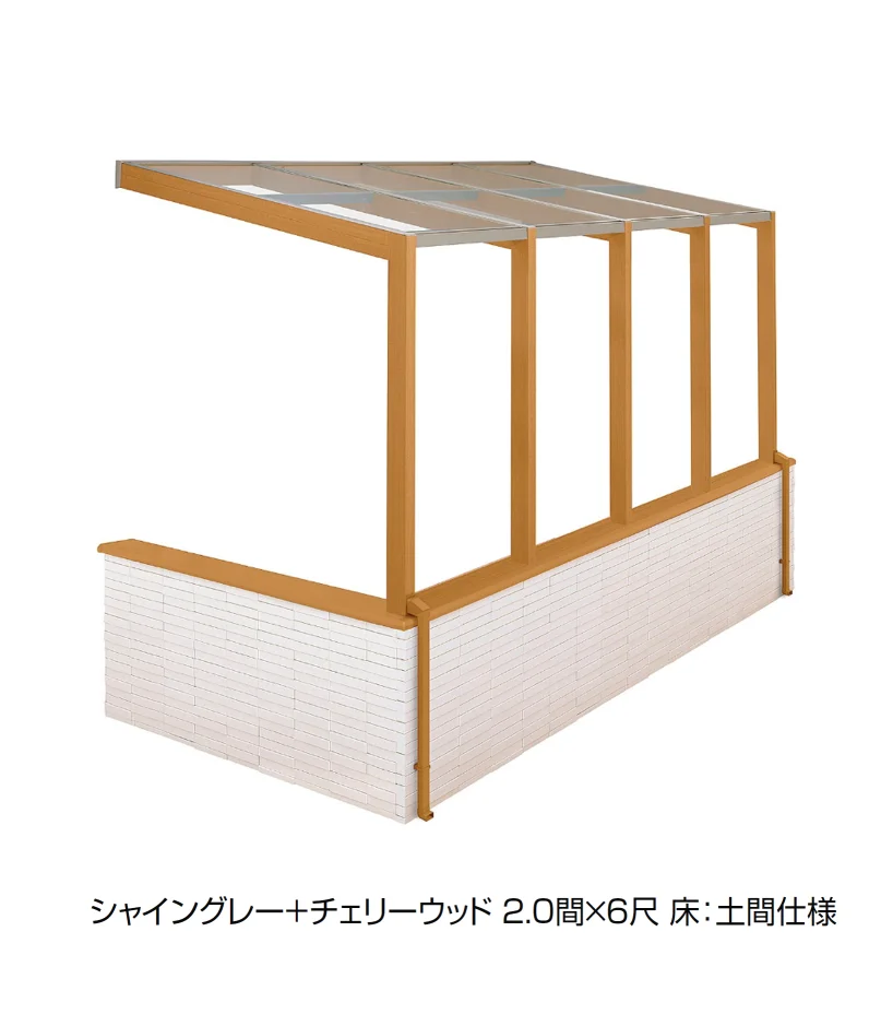 LIXILの「ココマ オープンテラス腰壁タイプ(湿式工法)」