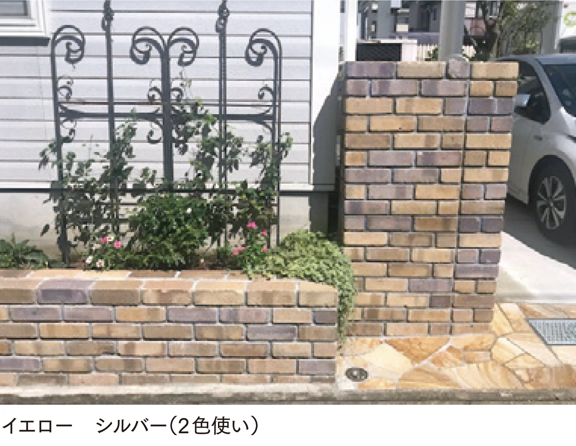 マチダコーポレーションの「マフィンブリック」のサブ画像2