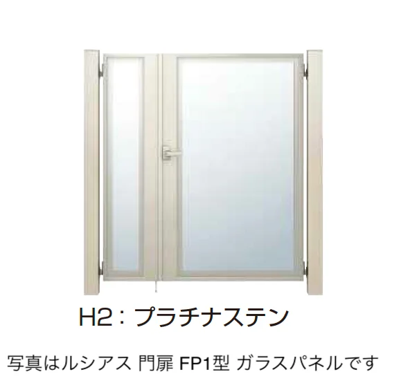 YKK APの「〔ポケットキーシステム〕電気錠付 ルシアス 門扉 FP1型 ガラスパネル【2025年6月発売】【2025年版】」のサブ画像2