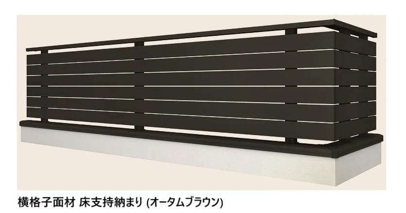 LIXILの「ベランダ手すり モダンパネル(スリットスタイル)」のサブ画像19