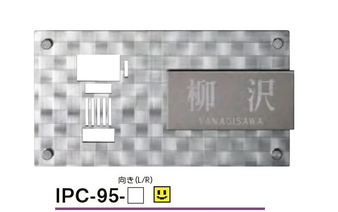 美濃クラフトの「インターホンカバーサイン【2023年版】」のサブ画像5