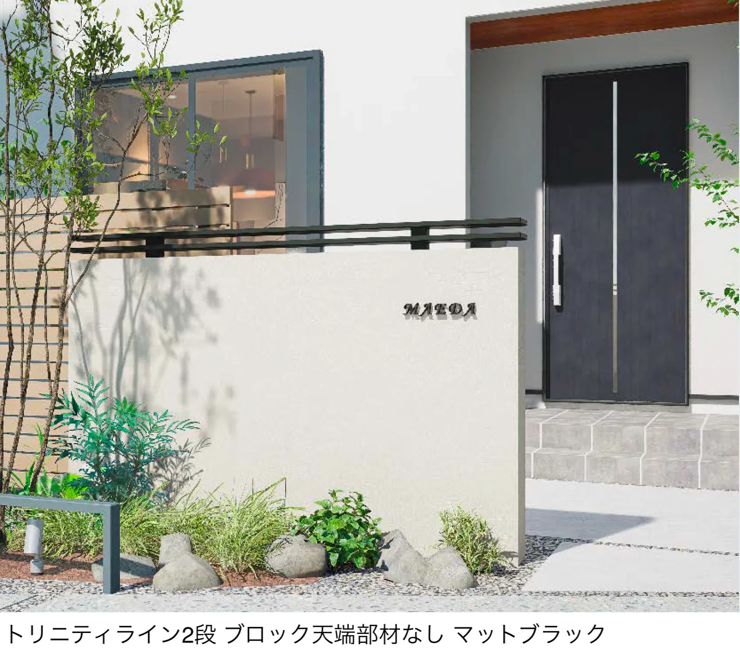 タカショーの「エバーアートウッド®︎笠木 トリニティライン【2025年版】」