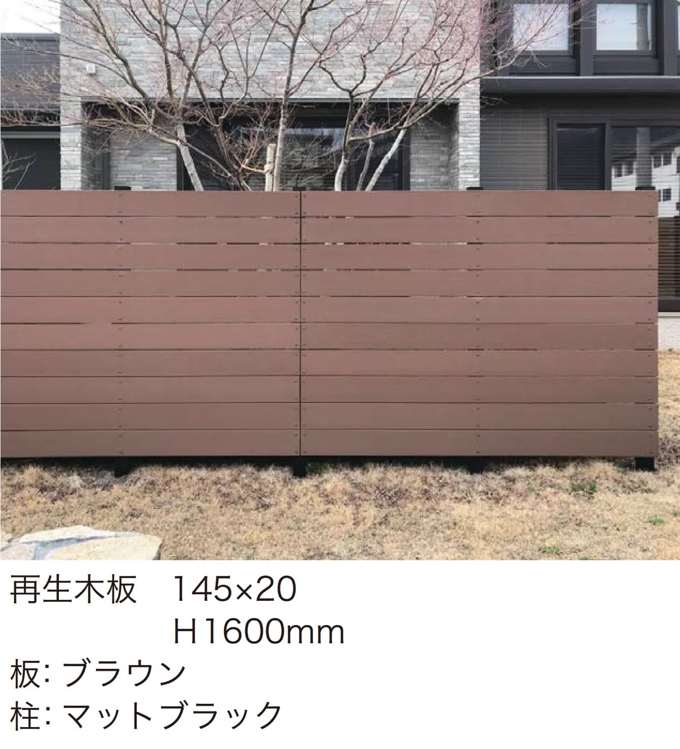 アイランドの「エコモックフェンス オリジナル」のサブ画像2
