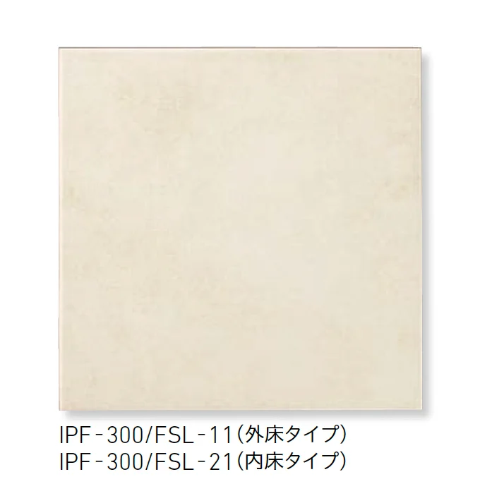 LIXILの「フォスキー」