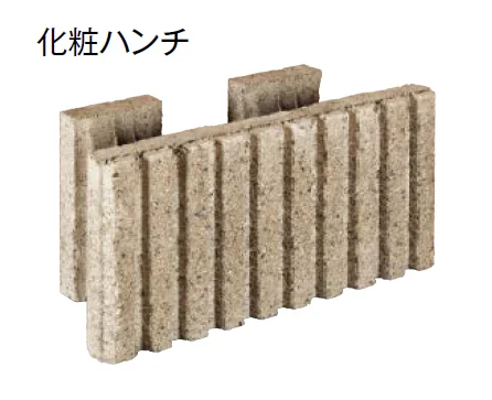 東洋工業の「TY型枠ブロック RMライク【エリア限定販売】【2024年版】」のサブ画像5