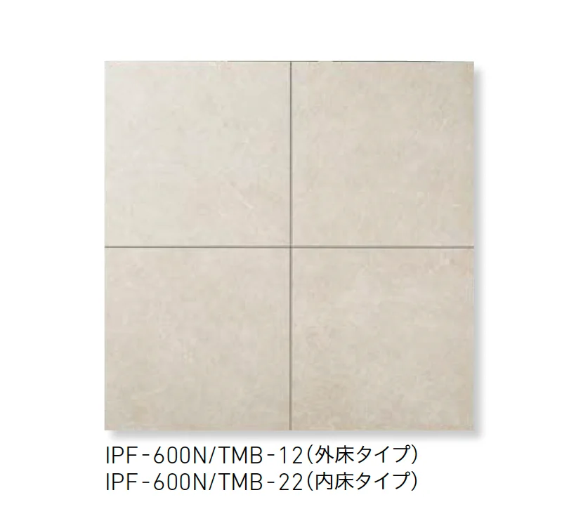 LIXILの「タイムバーン」のサブ画像2