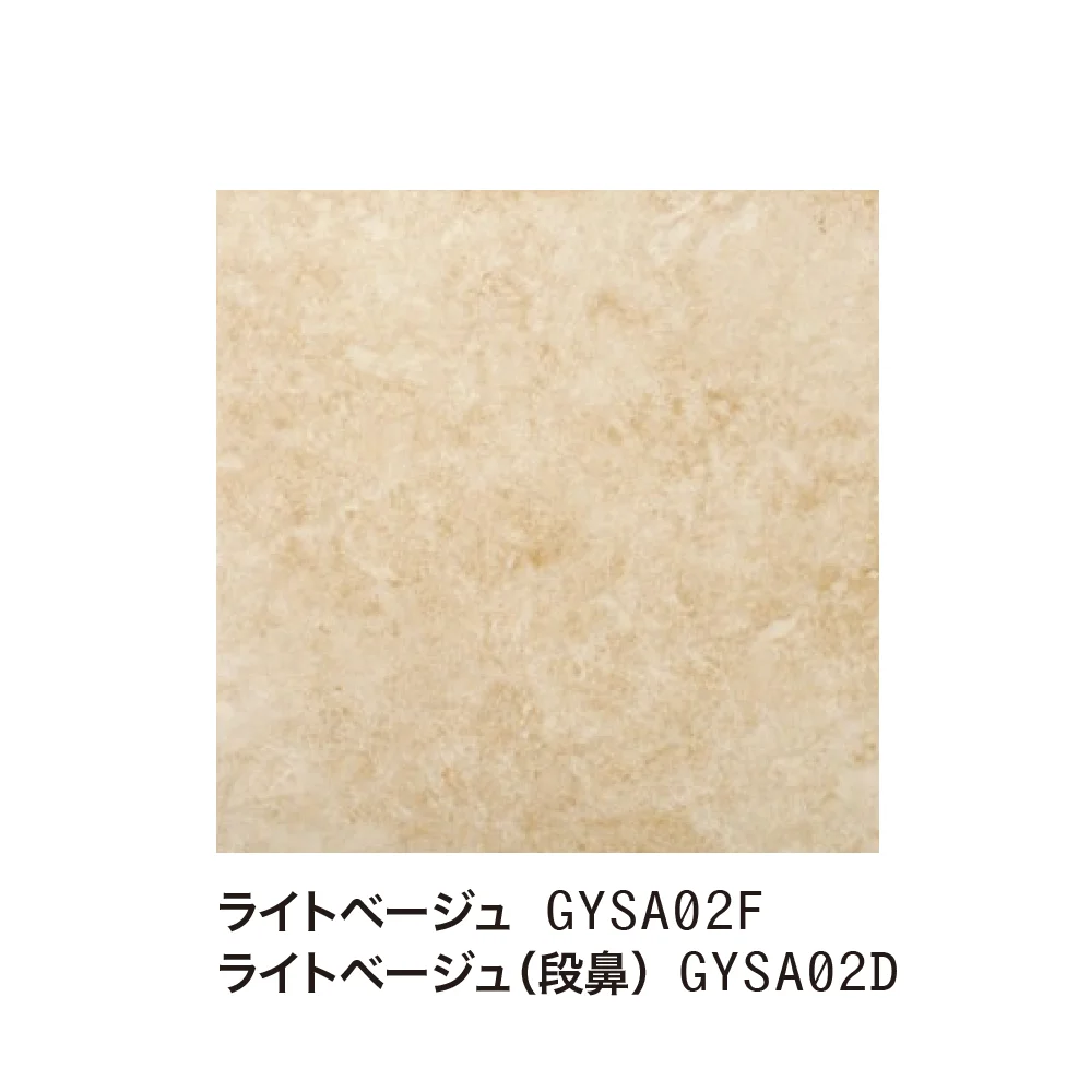 ゆとりの「ステラ」のサブ画像3