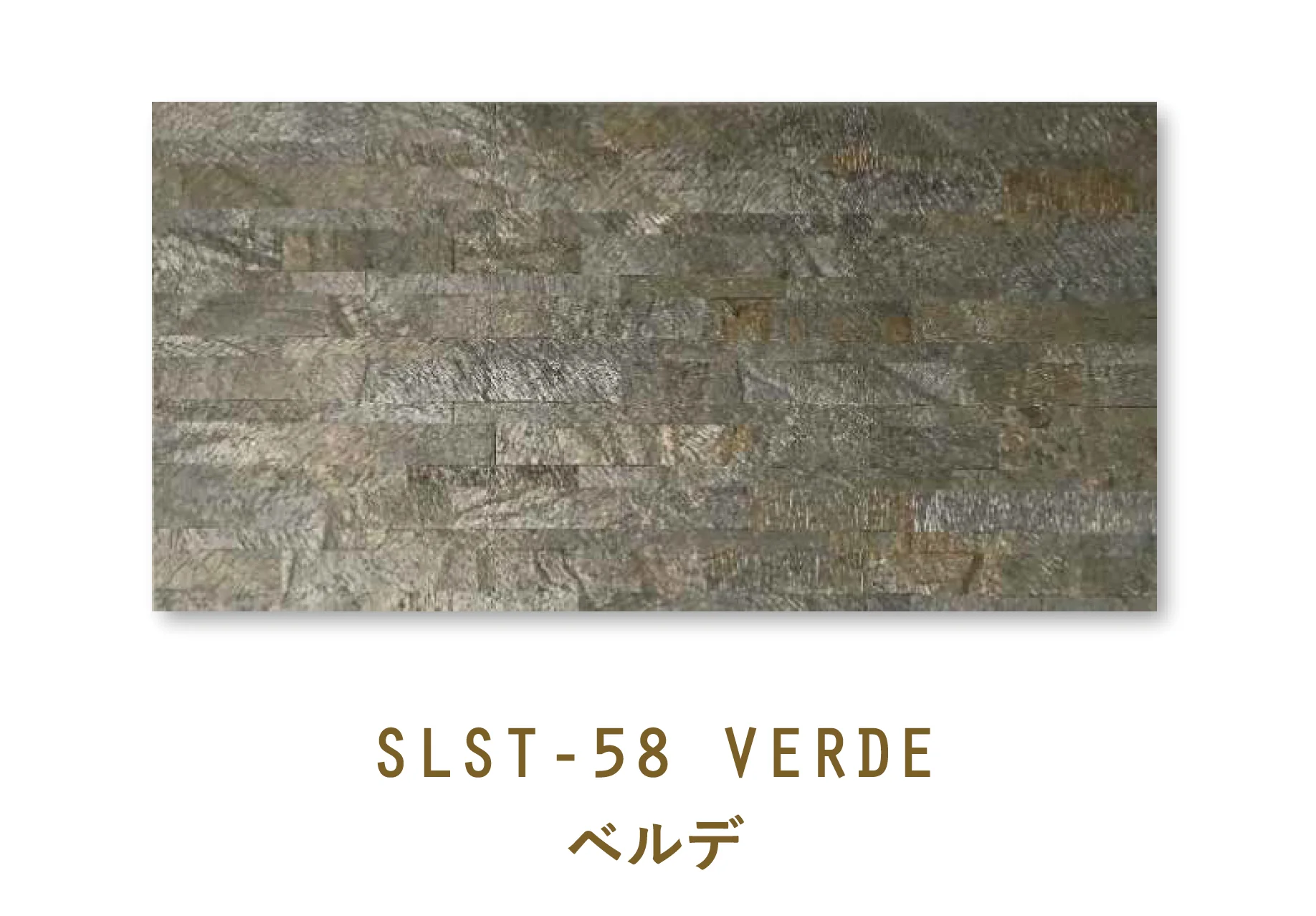 松下産業の「スタッキングストーン」のサブ画像6