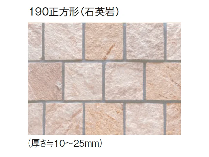 東洋工業の「オークルストーン マーブルベージュ」のサブ画像3