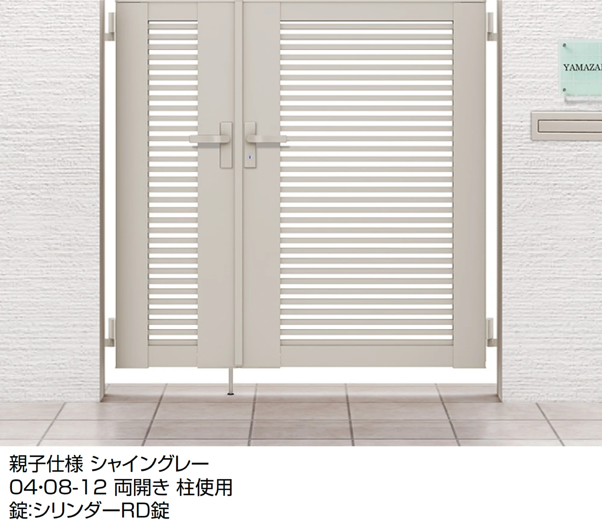 LIXILの「開き門扉AB YR1型」のサブ画像4