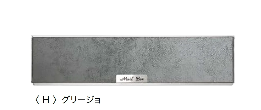 オンリーワンクラブの「口金ポスト ラミナム」のサブ画像1