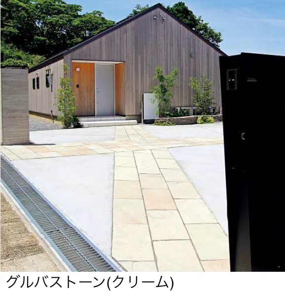 東洋工業の「グルバストーン【2024年版】」のサブ画像3