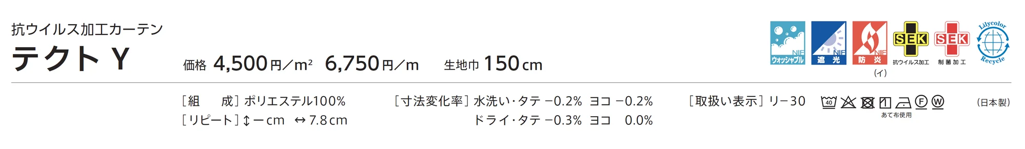 LC-23411_価格_1