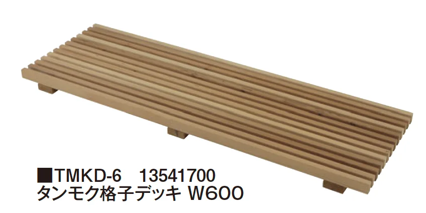 タカショーの「タンモク格子デッキ」のサブ画像1