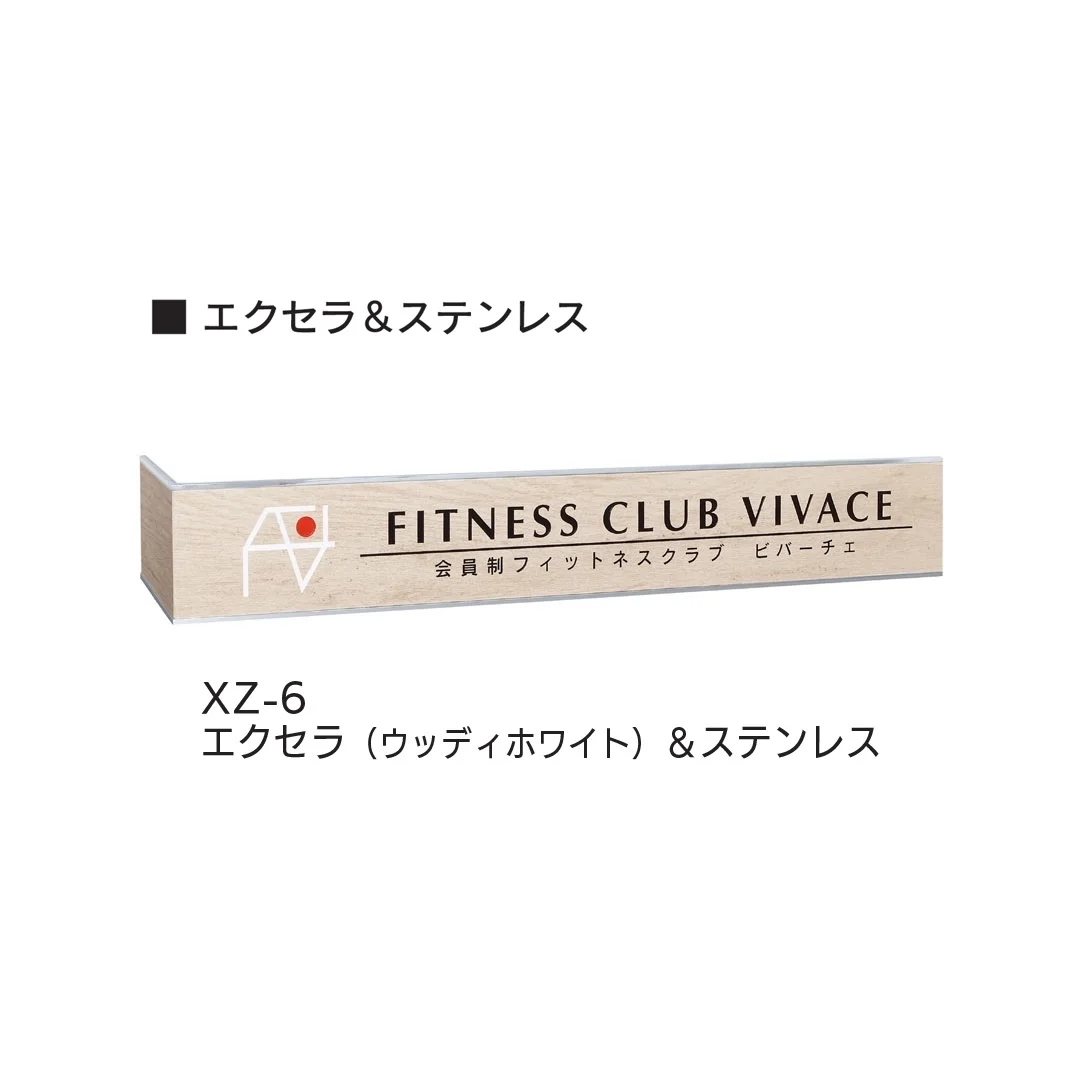 福彫の「【看板・銘板】壁付けサイン L型サイン」のサブ画像9
