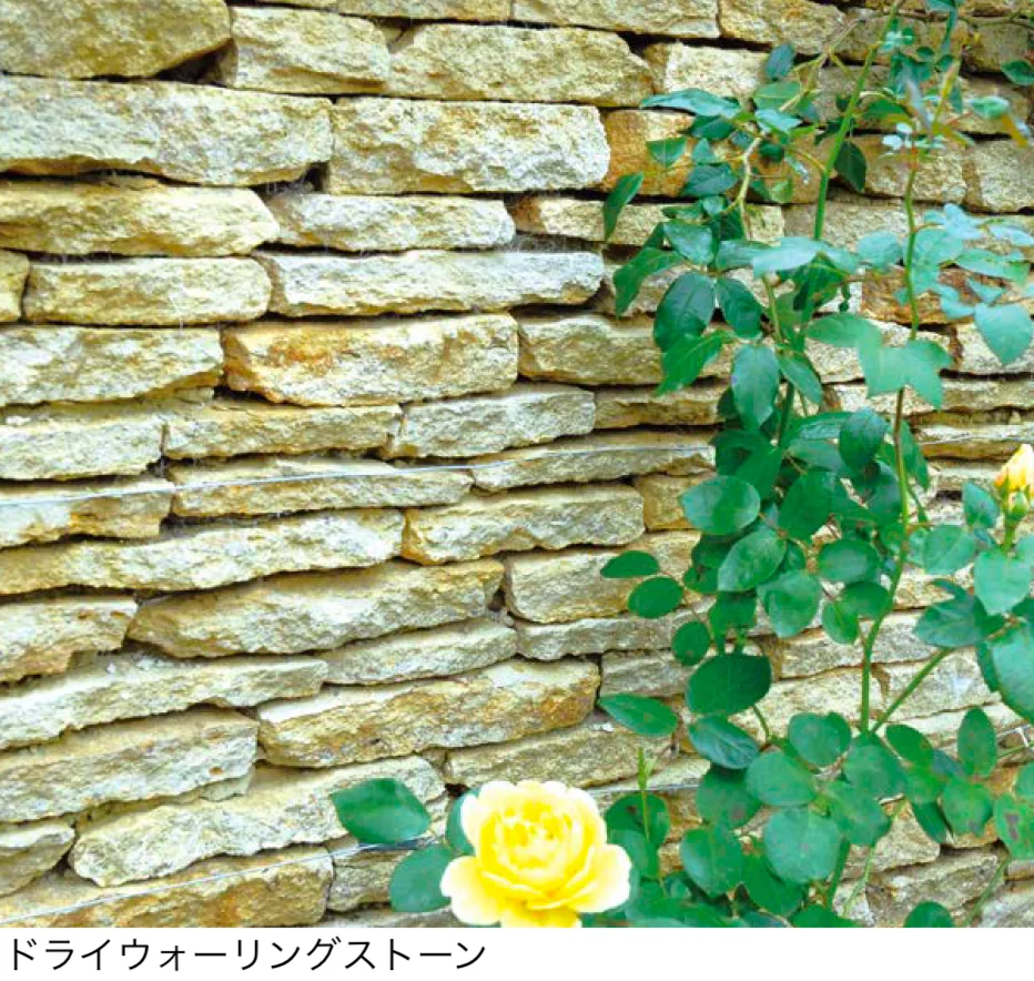 オンリーワンクラブの「コッツウォルドストーン」のサブ画像3