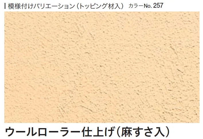 四国化成の「テンダートップ けいそう」のサブ画像136