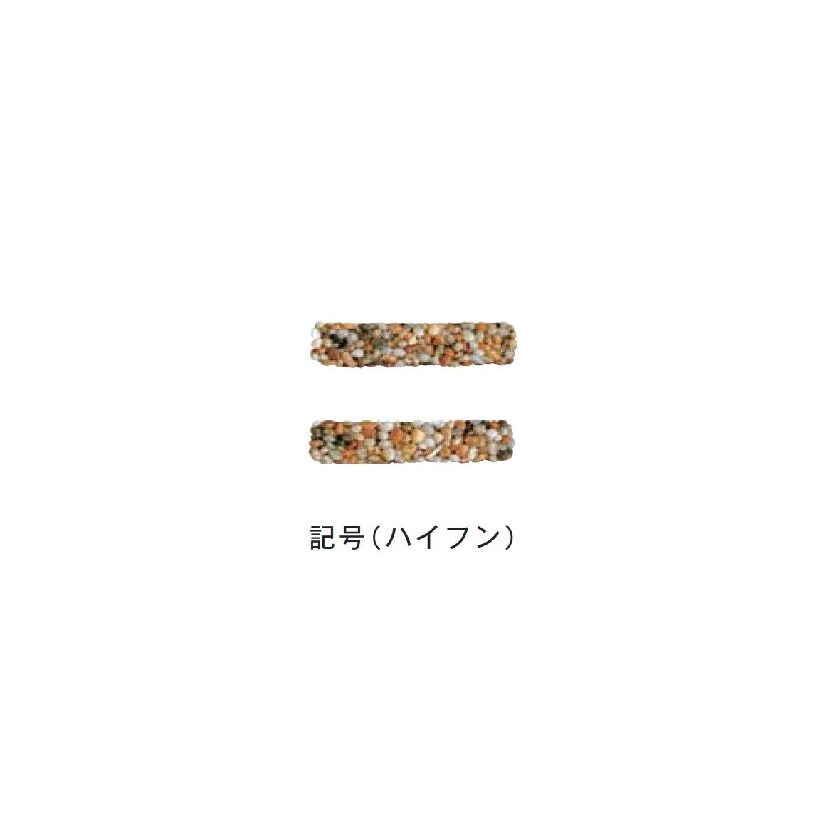 メイクランドの「デザインビーズ」のサブ画像54
