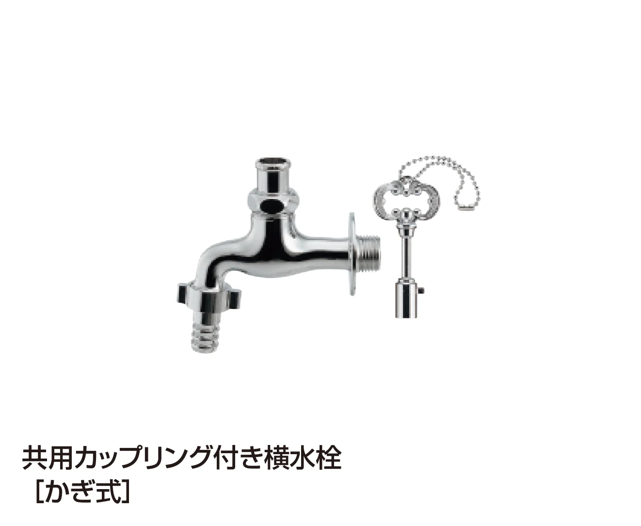 ギャザーの「凍結防止付水栓/共用水栓【2025年版】」のサブ画像6