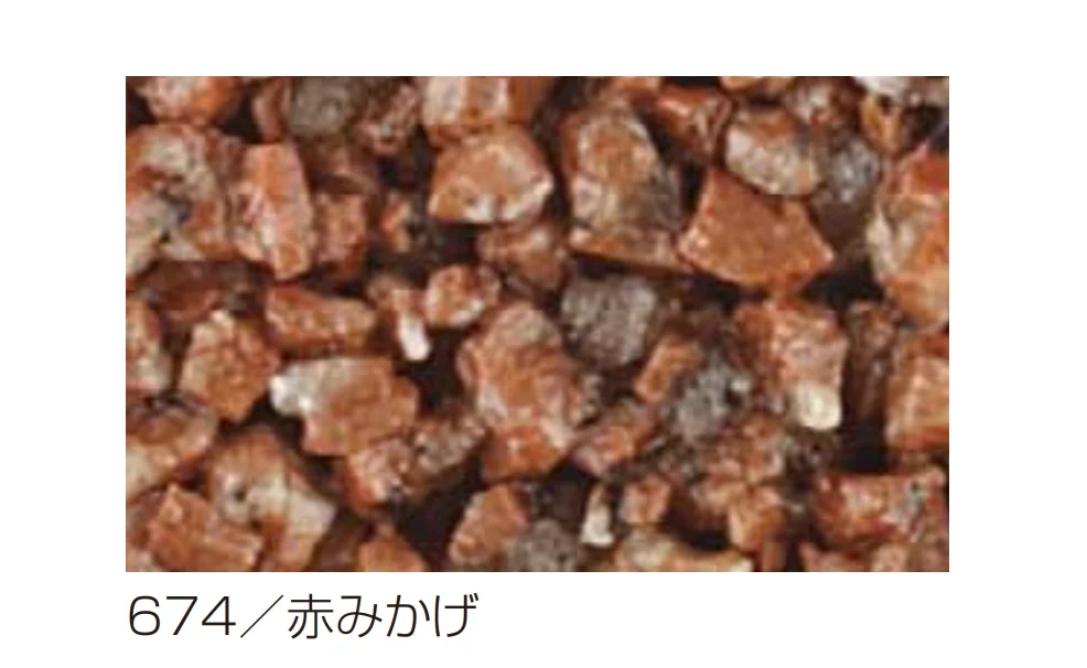 四国化成の「リンクストーンM」のサブ画像17