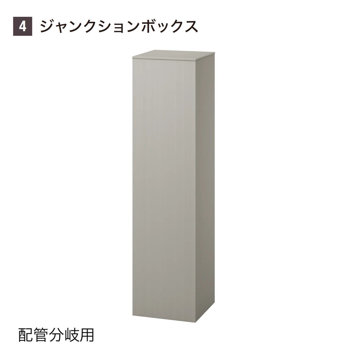 YKK APの「VIEW UP トランス電源用アクセサリ」のサブ画像4