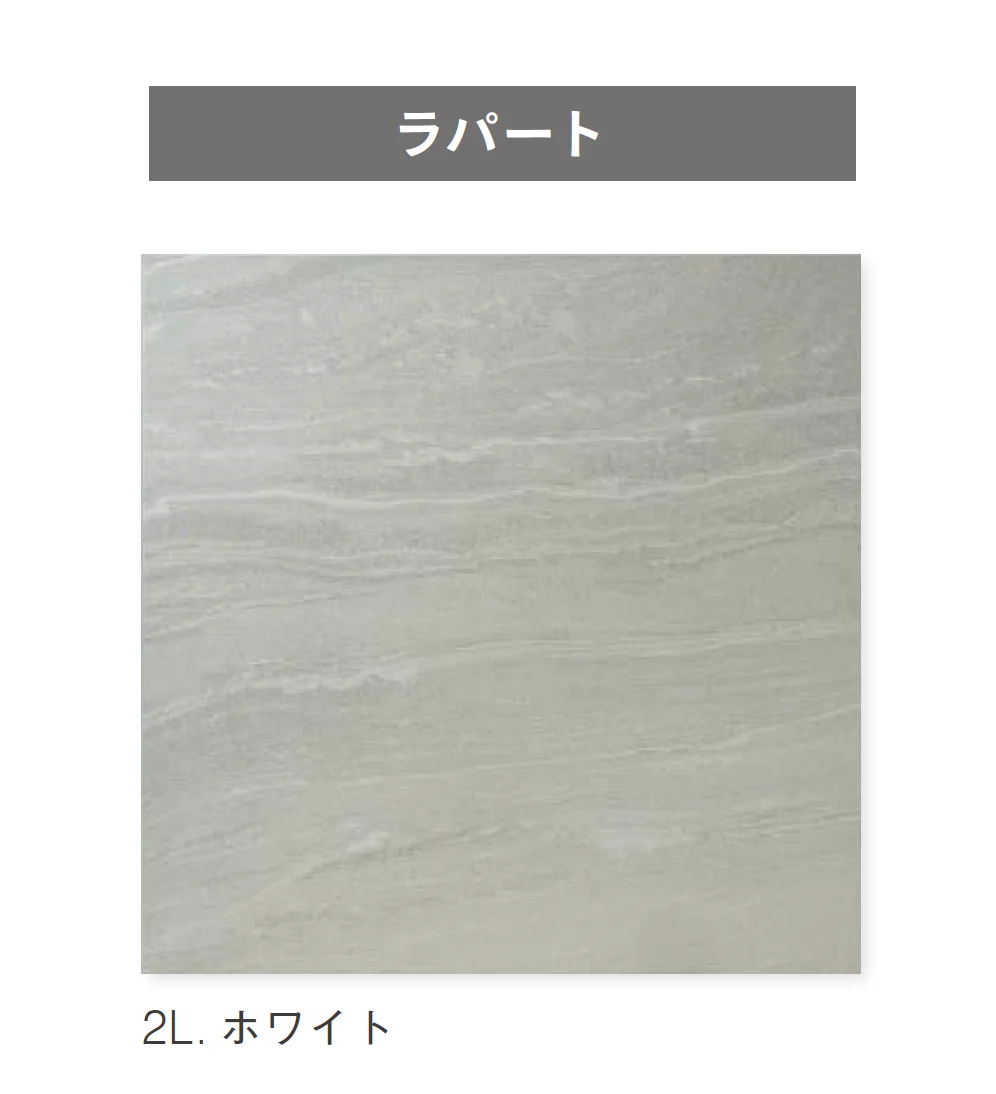 ニットーの「ブリーク」のサブ画像7