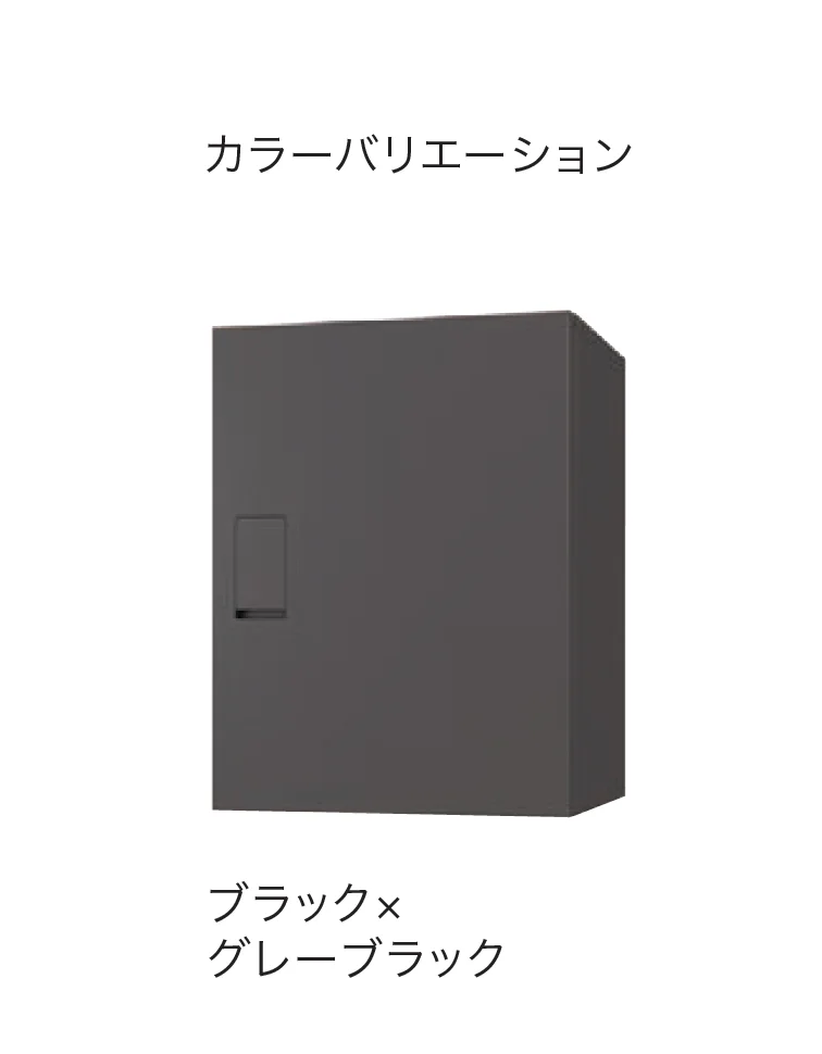 ナスタの「宅配ボックス(BIG)」のサブ画像4