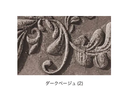 オンリーワンクラブの「アンティークブリックス アートレリーフ」のサブ画像10