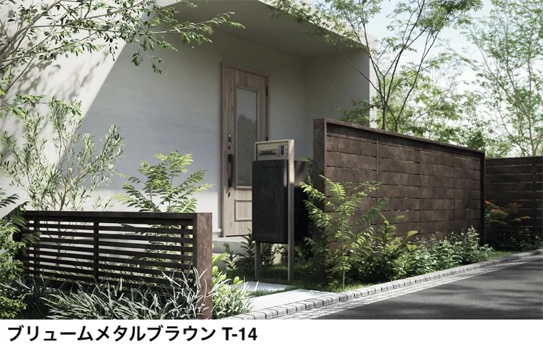LIXIL | フェンスAA(メタル調) MS1型(横スリット)笠木付タイプ【2024