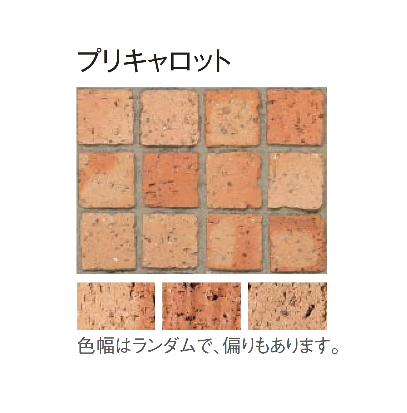 東洋工業の「プリウスブリック プリコロ」のサブ画像5