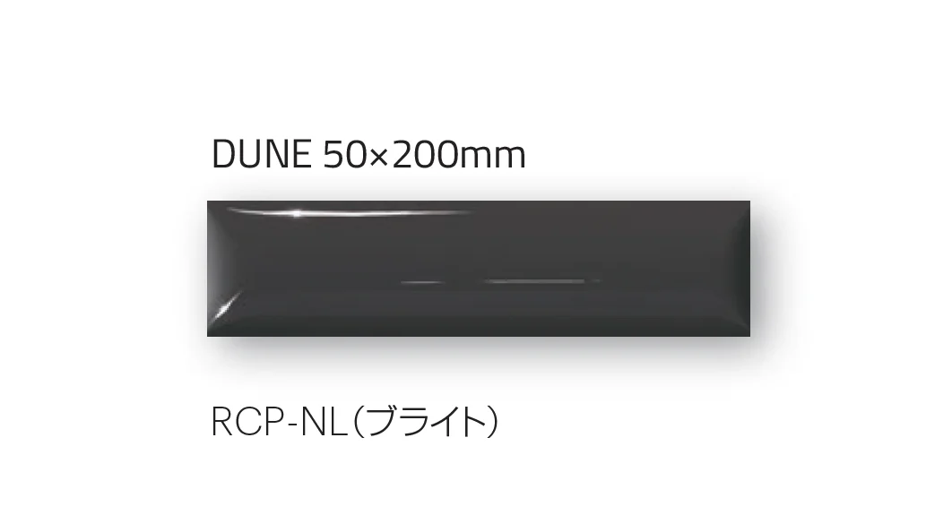 平田タイルの「レシピ」のサブ画像9