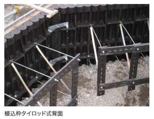 ゆとりの「基礎式土留(連木タイプ)/タイロッド式土留【2024年版】」のサブ画像3