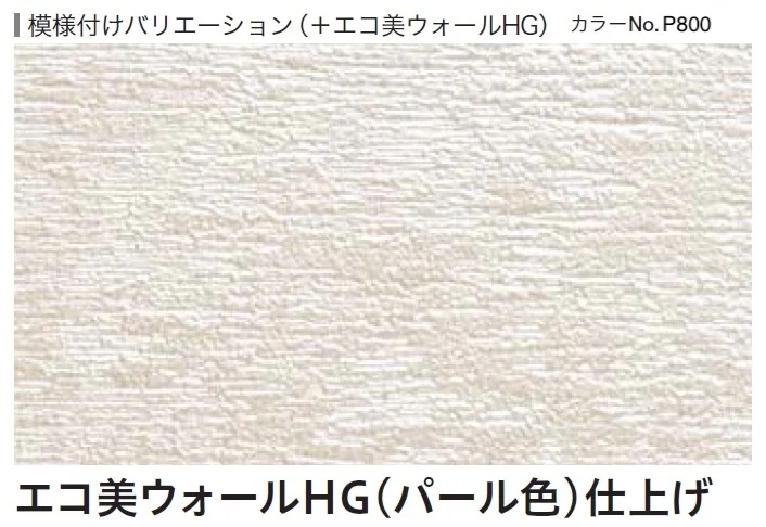 四国化成の「テンダートップ けいそう」のサブ画像141