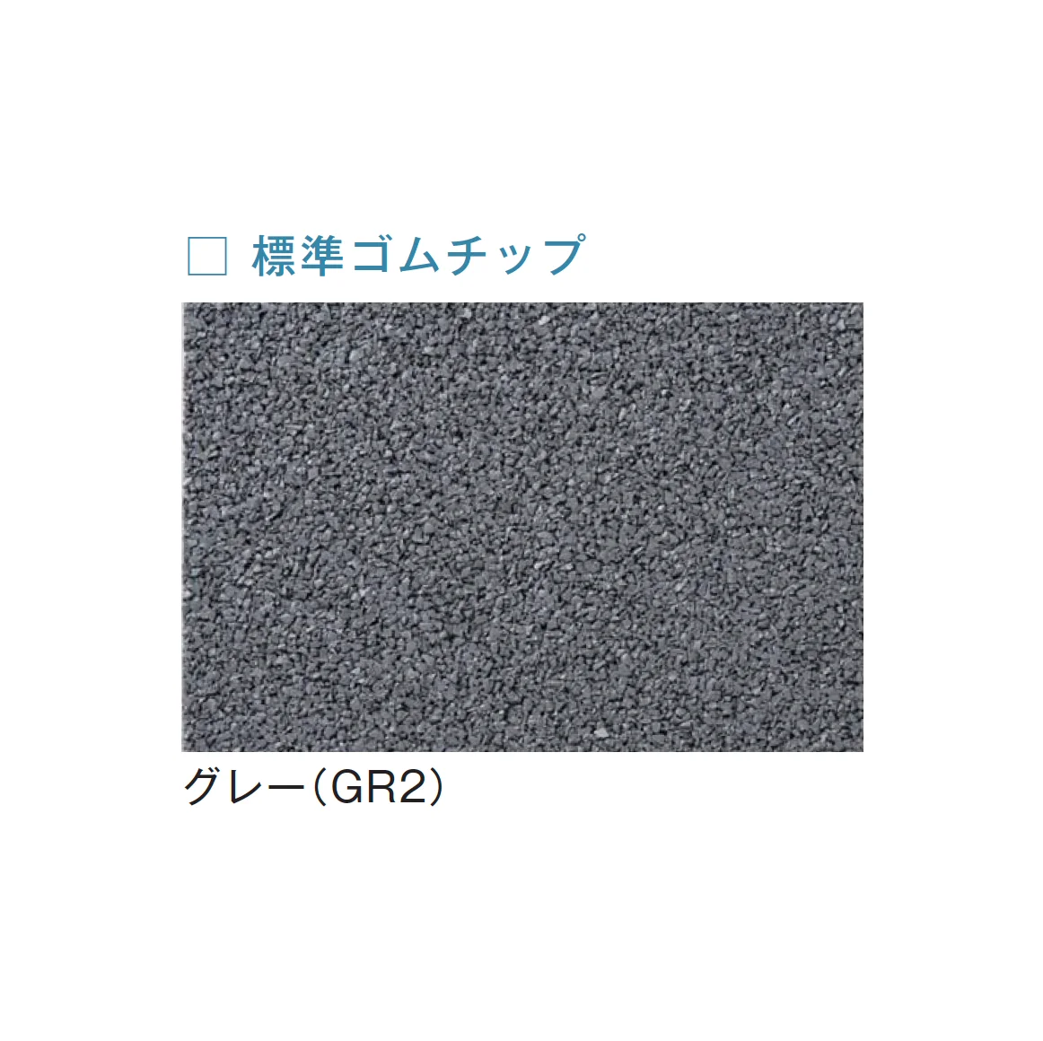 メイクランドの「フロアービーズ・標準ゴムチップ」のサブ画像5
