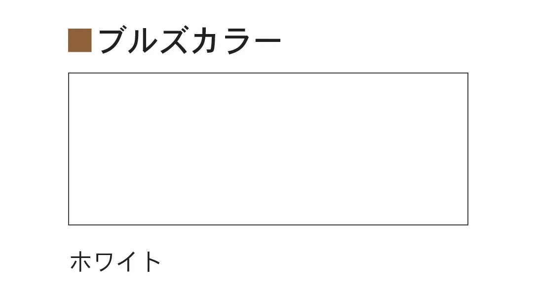 Bullsの「ブルズプリント/ブルズカラー」のサブ画像12