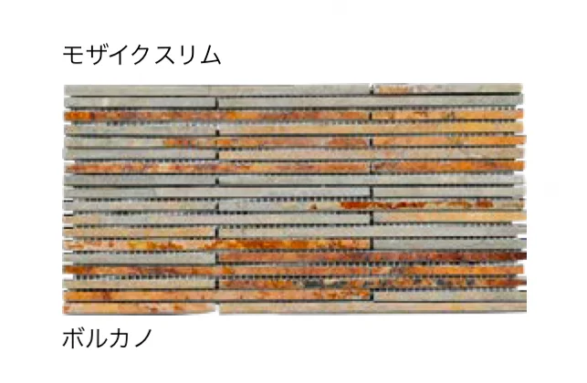 エクシスランドの「ニュースタック ベルストーン モザイク」のサブ画像1