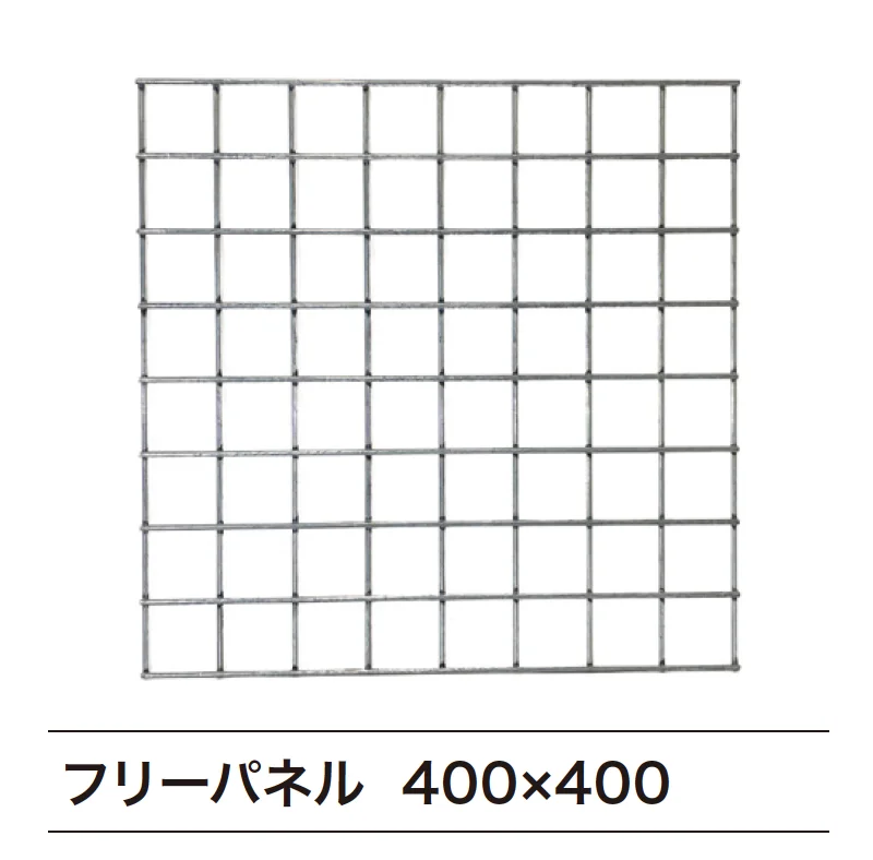ゆとりの「フリーパネル【2025年版】」のサブ画像3